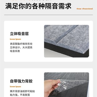 聚酯纤维吸音板隔音板隔音棉墙贴自粘琴房家用KTV墙体超强消音棉