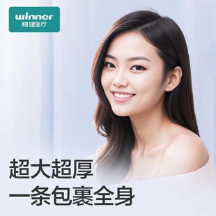 稳健浴巾男女纯棉超厚超强吸水成人毛巾大浴巾大人家用洗澡可裹