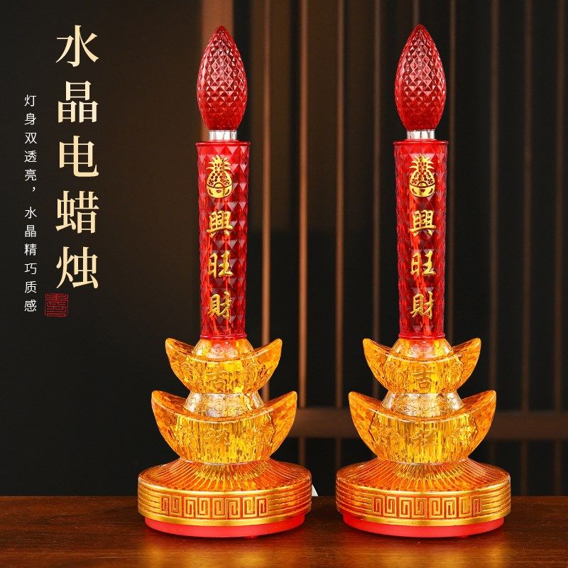 插电led电子蜡烛灯观音供佛蜡烛台电池财神灯关公供奉招财长明灯,家居饰品,烛台,淘宝优惠券,粉丝福利购,淘宝优惠卷