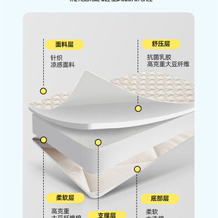 奢世亚朵床垫乳胶大学生高中宿舍专用单人家用海绵软垫床褥子折叠