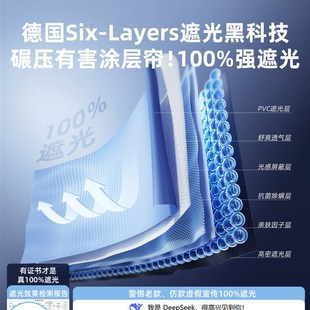 半弦月(居家布艺)【DD】半弦月学生宿舍床帘遮光全包床帘蚊帐