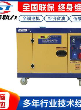 小型柴油发电机组基站对接外贸公司220V80V两种电压静音款