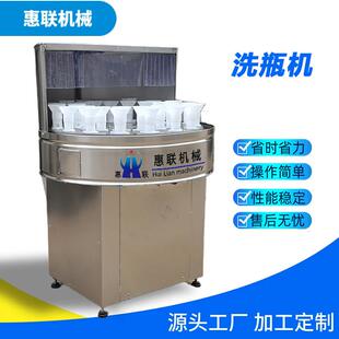 半自动洗瓶机半自动玻璃瓶冲瓶机小型洗瓶机冲瓶机