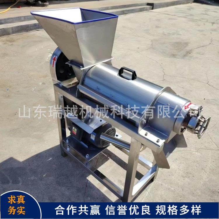直销杨梅不锈钢榨汁机工业刺梨破碎榨汁机商用沙棘果榨汁机,清洗/食品/商业设备,其他食品加工设备,淘宝优惠券,粉丝福利购,淘宝优惠卷