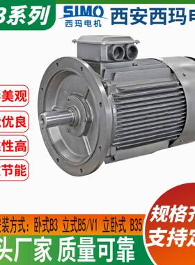 节能电机YE3-355M-1090W系列西玛制造国标三级能效降低生产成本
