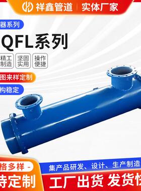 2LQFL列管式冷却器厂家节能卧式注塑机换热器液压系统油冷却器