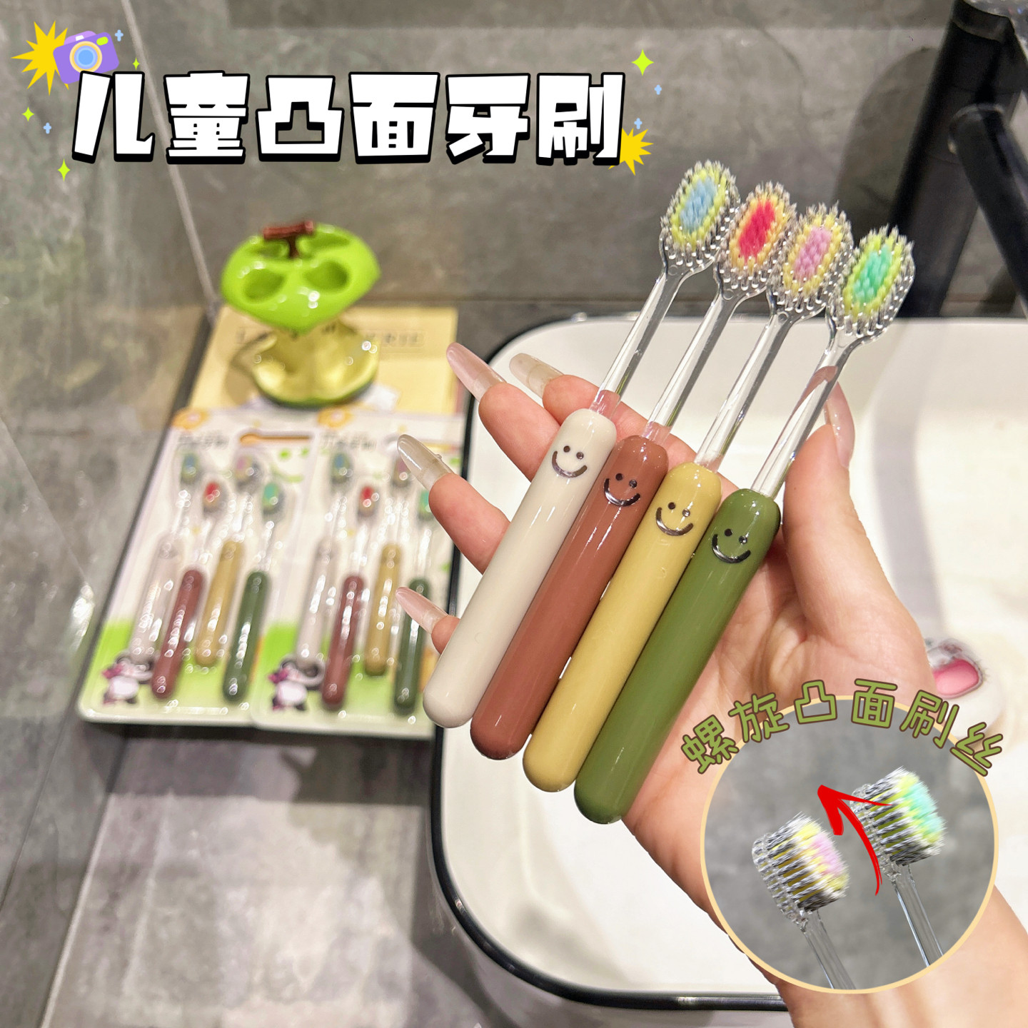艾玛丝3到12岁凸面儿童可爱牙刷