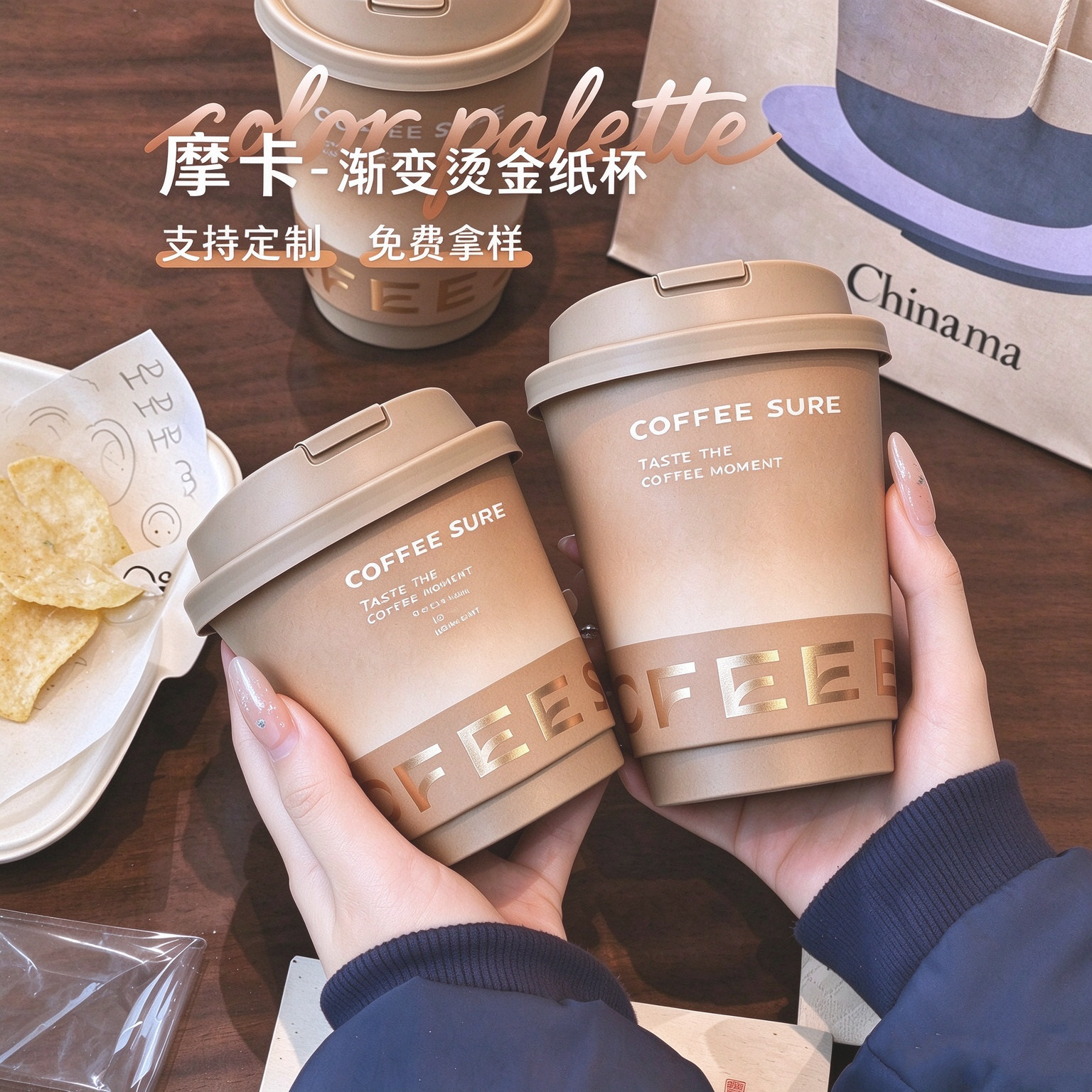 雪域色咖啡杯一次性奶茶纸杯定制热饮杯子加厚商用外带打包杯带盖