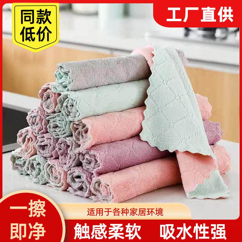 家用懒人清洁不沾油洗碗布双面百洁布复合吸水清洁巾珊瑚绒抹布