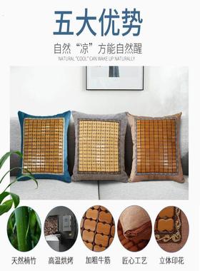 夏季麻将靠垫套家庭沙发竹席靠垫大型办公枕头