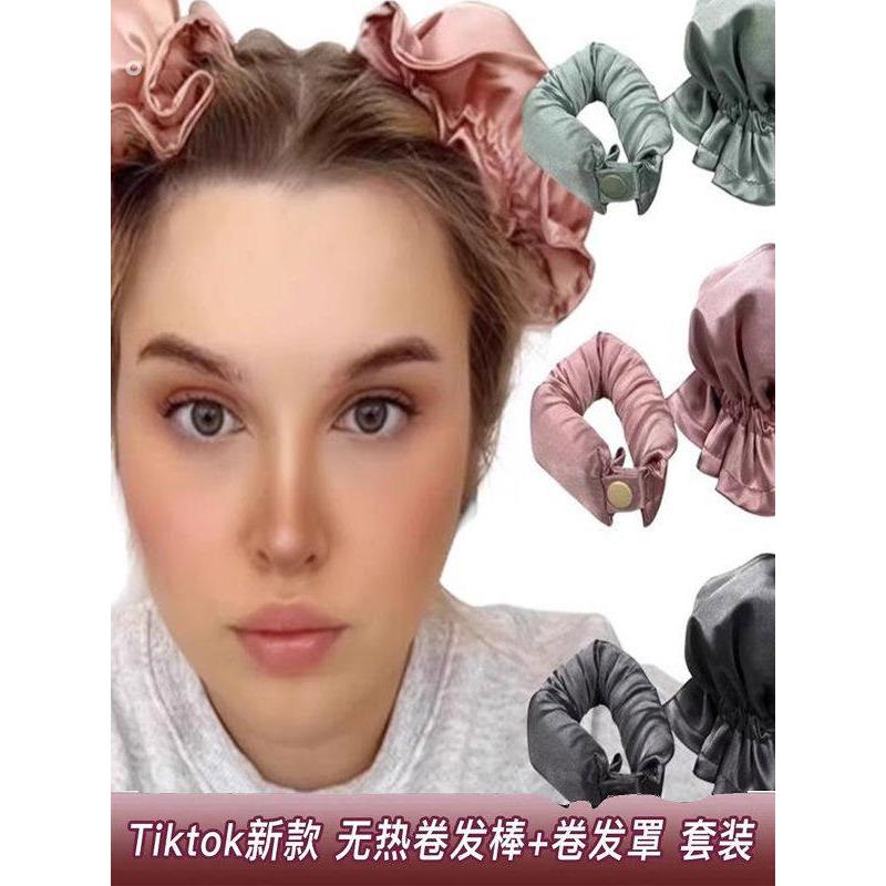 海绵免热卷发器,免烫,不伤发,懒人睡大卷,睡眠卷发神器