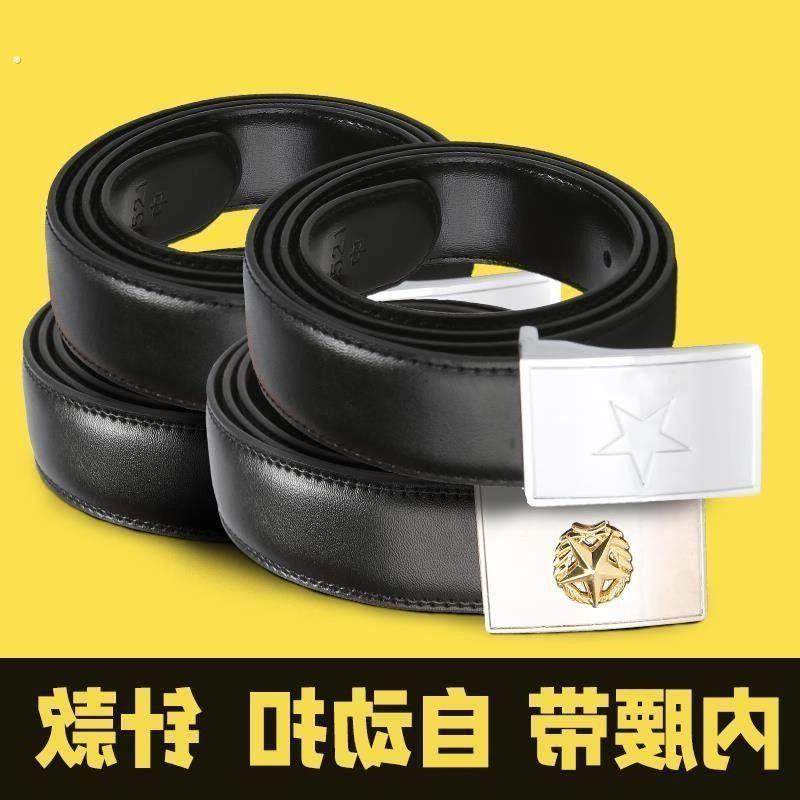 内腰带针扣常服皮带训练裤带男士商务光面自动扣腰带,运动包/户外包/配件,腰带,淘宝优惠券,粉丝福利购,淘宝优惠卷