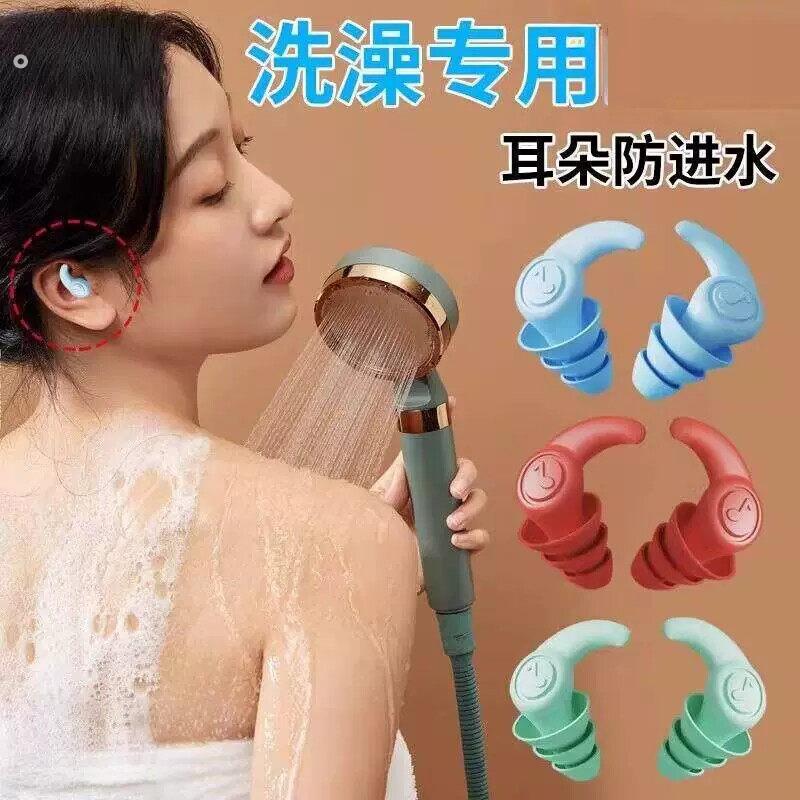 潜水专用耳塞洗澡洗头防耳朵进水神器耳罩耳套中耳炎游泳防水专用