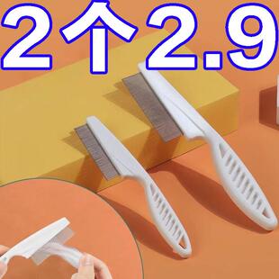 宠物狗狗梳子猫梳毛专用猫咪排梳刷密齿神器宠物跳蚤专用去浮毛