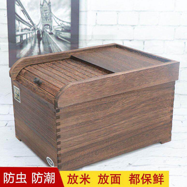 实木防虫防潮米桶面粉10斤20斤30斤50斤米箱大号家用放米桶加厚
