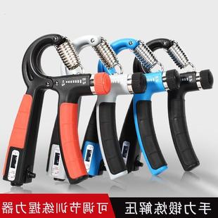 握力器男专业练手臂力家用健身器材手指康覆训练锻炼臂肌手劲碗力