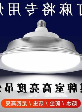 打麻将专用灯棋牌室照明吊灯可伸缩麻将房led超亮圆形吊灯螺旋口