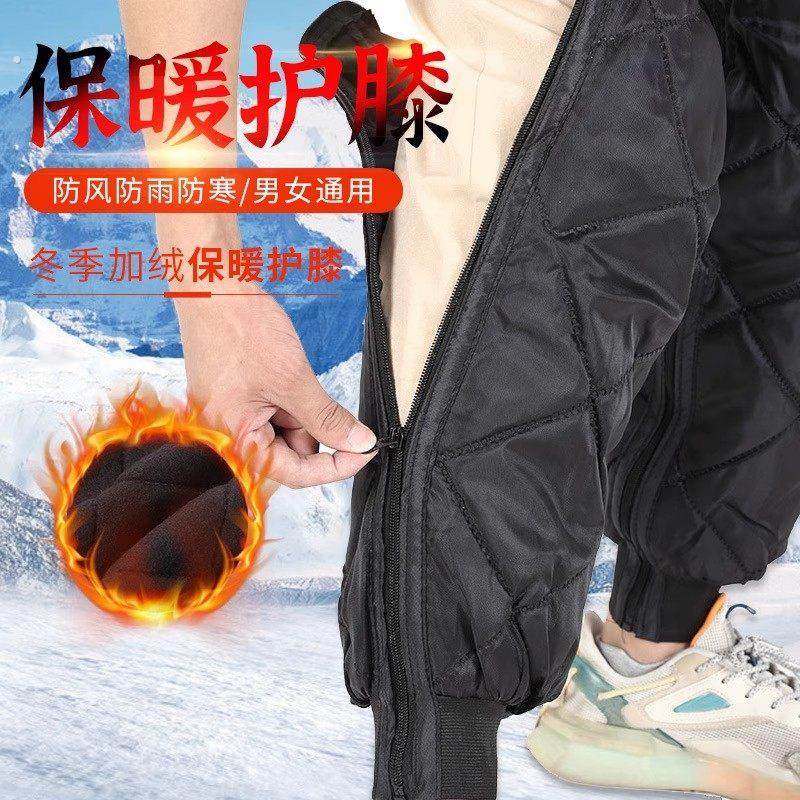 冬季电动摩托车护膝男女款骑车防寒保暖护腿防风加长加厚护膝膝盖,居家日用,膝部防护用品,淘宝优惠券,粉丝福利购,淘宝优惠卷