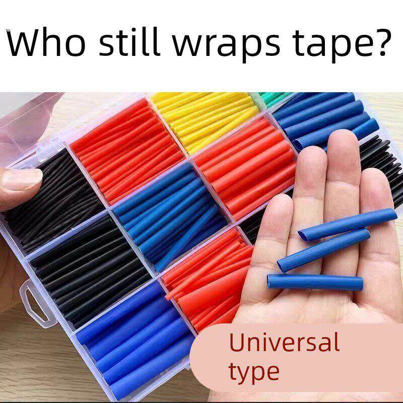 热缩管防水绝缘套管电线家用保护套数据线耳机修覆接线收缩管彩色