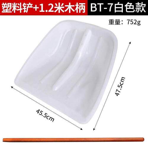 钢化塑料锹铲加厚铲子农用工具垃圾铲农具大全各种各样摔不烂牛筋