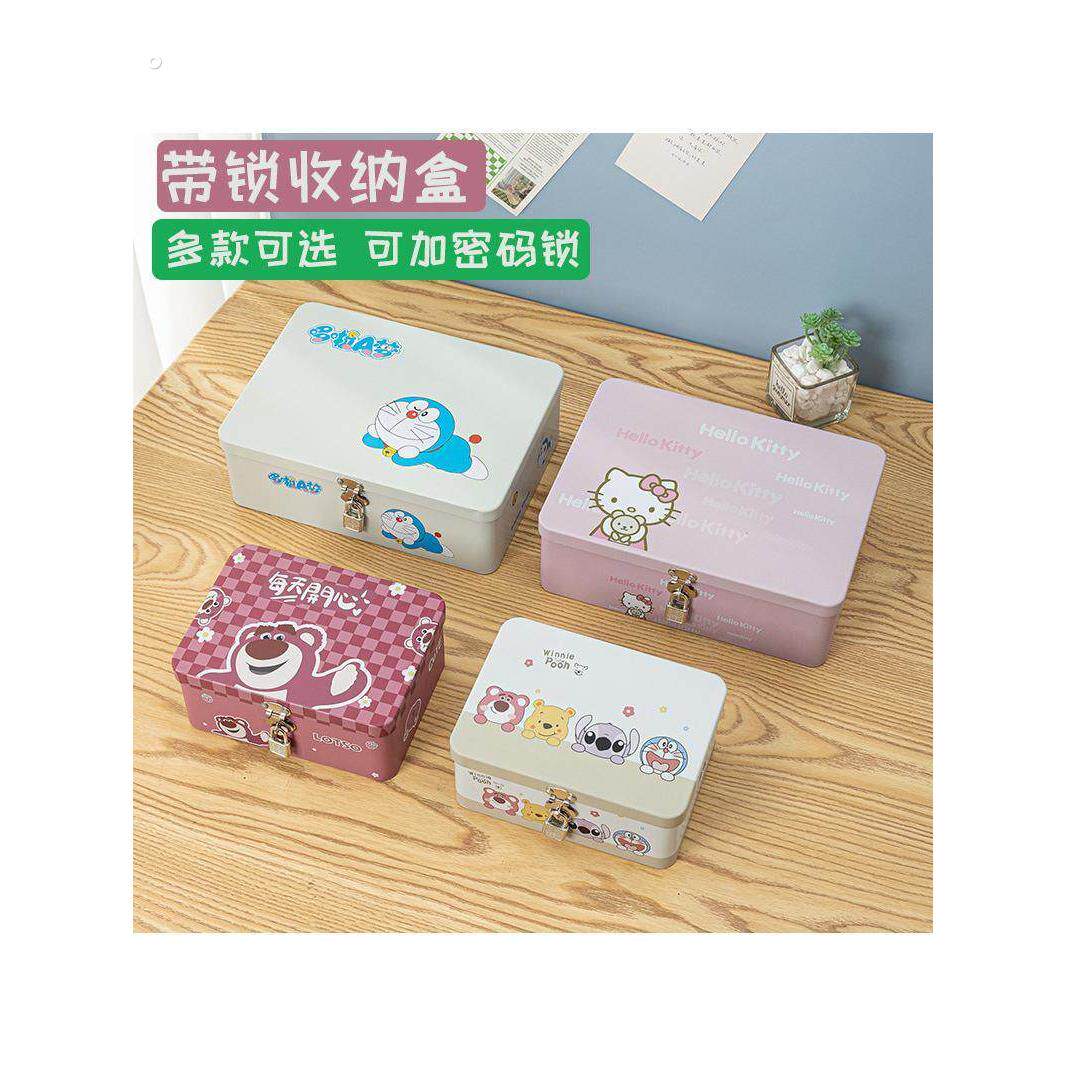 首饰化妆品饰品钥匙桌面收纳盒带锁手机储物盒马口铁盒密码小盒子