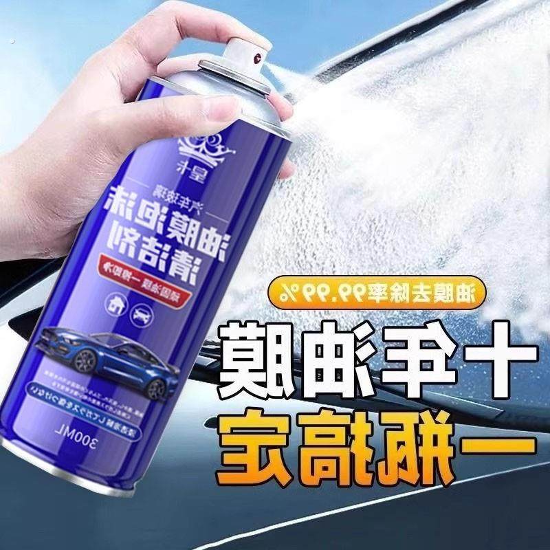 汽车玻璃油膜清洁剂去除剂前挡风强力去油污泡沫去油膜清洗剂强效,汽车用品/电子/清洗/改装,车用清洗/除蜡/除胶剂,淘宝优惠券,粉丝福利购,淘宝优惠卷
