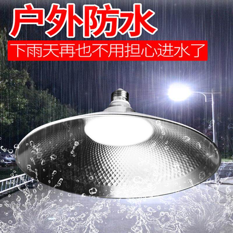 LED三防灯工矿灯防水飞碟灯工厂仓库照明灯工业新款工矿灯