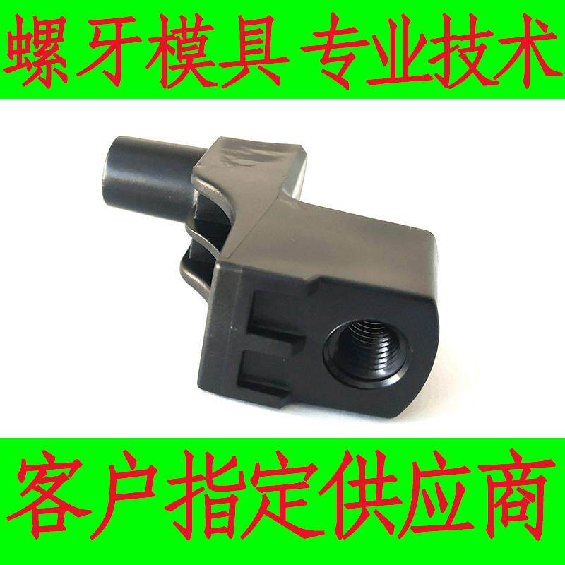 专业模具厂 精密螺纹螺牙绞牙模具旋钮帽注塑塑胶模具加工