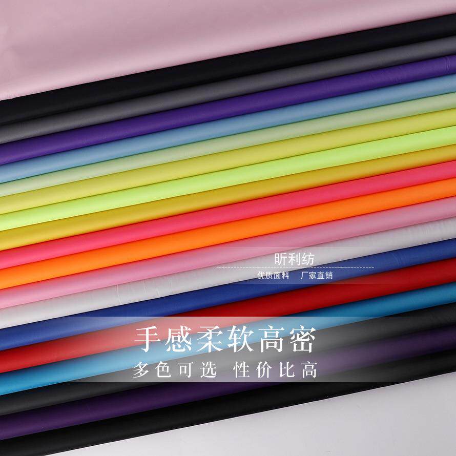 现货全涤纶布210T纯色薄款PVC防水布隔尿垫雨衣帐篷运动服用布