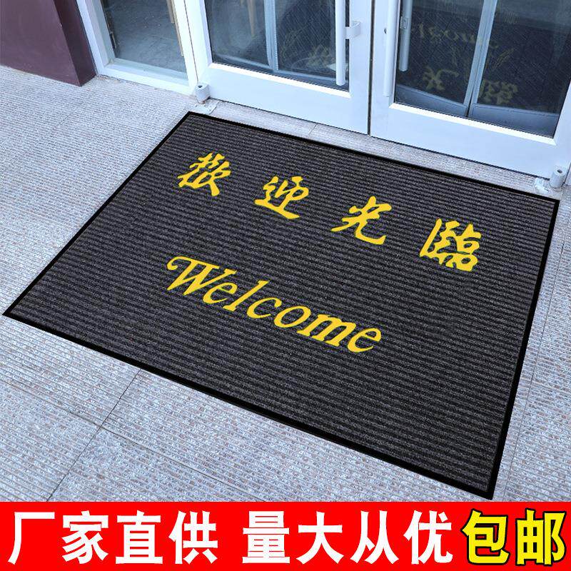 地垫进门门口吸水防尘脚垫防水垫子蹭土除尘地毯迎宾行业概况门垫