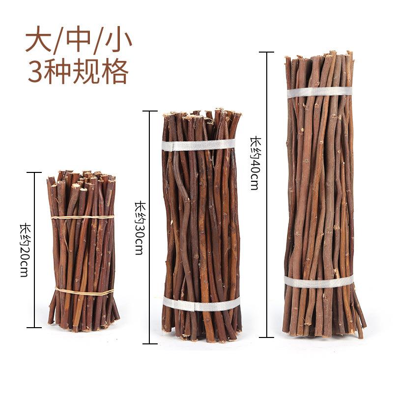 树枝diy手工材料幼儿园墙面创意装饰天然干枯枝长短原木段干树枝