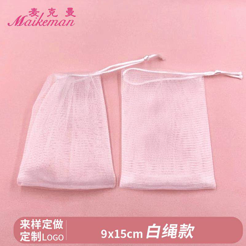 麦克曼手工皂打泡网沐浴肥皂加长网袋9x15白绳100个/包洁面起泡网