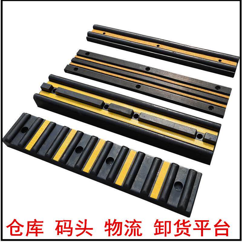 货车防撞块橡胶倒车汽车防撞胶条橡胶防撞条保护震缓冲块护航