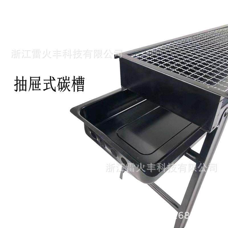 我是工厂雷火丰户外便捷65cm长烧烤架折叠木炭烧烤炉家用加厚加