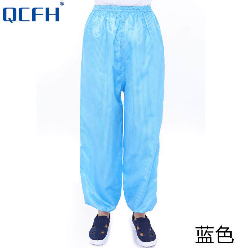 防静电无尘服裤子分体服静电裤蓝色工厂防尘洁净裤女工作裤子男白