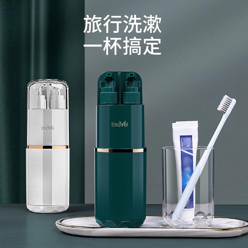 hayan/海迎洗漱杯便携洗漱收纳杯旅行装洗护用品洗漱包8合1旅行装