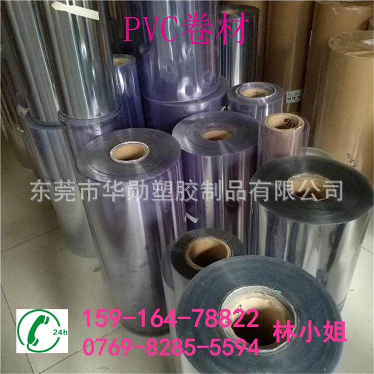 硬质胶板装饰胶塑料塑胶塑胶板家用pvc片材片玻璃厚透明硬片