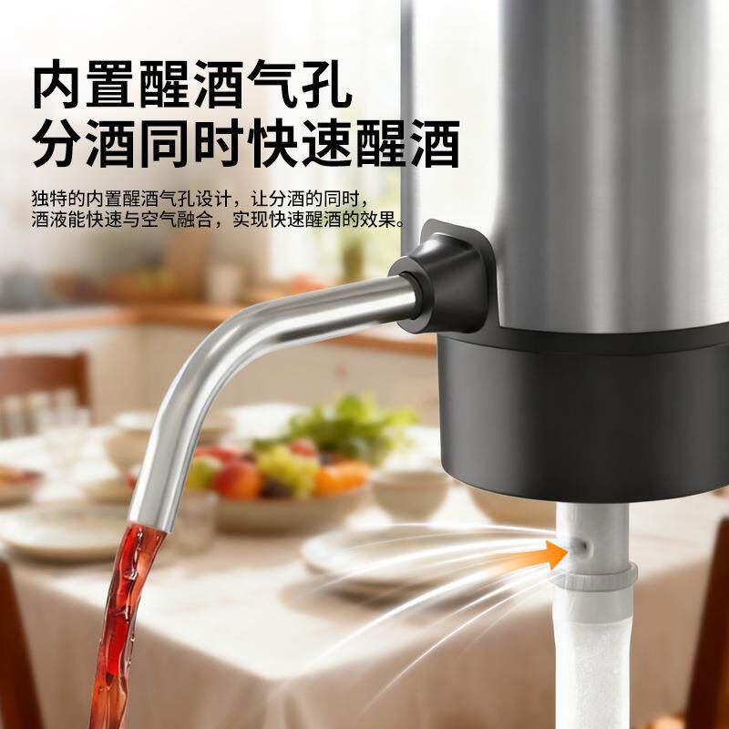 电动红酒分瓶器快速醒酒器倒酒器创意葡萄酒鹰嘴家用酒嘴酒具酒庄