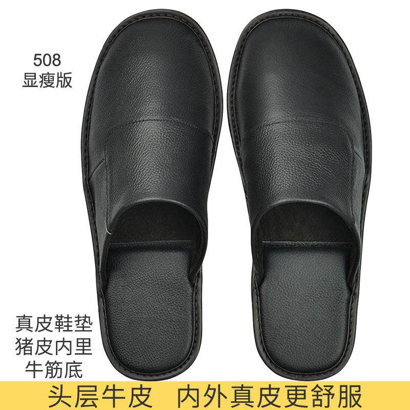 头层牛皮包头内外真皮拖鞋春秋四季家居家用室内男女老人牛筋防滑