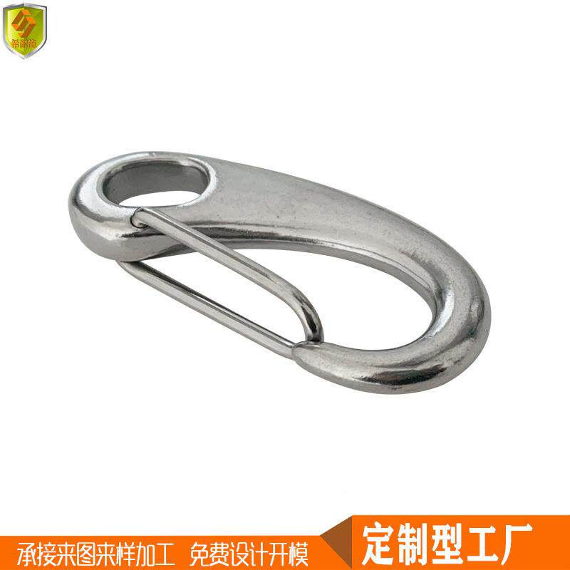 不锈钢船用登山快挂钩扣蛋形弹簧卸扣弹簧钩防脱100mm户外攀岩