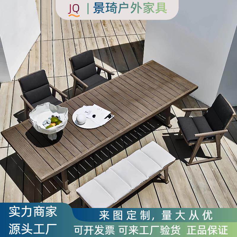 户外庭院桌椅实木民宿酒店办公室组合防水室外露台防腐休闲木质