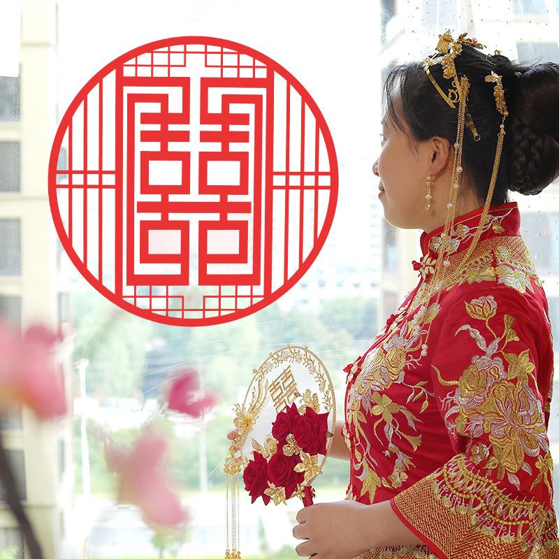 婚房布置创意喜字静电贴婚庆装饰个性玻璃贴纸结婚喜庆剪纸窗花