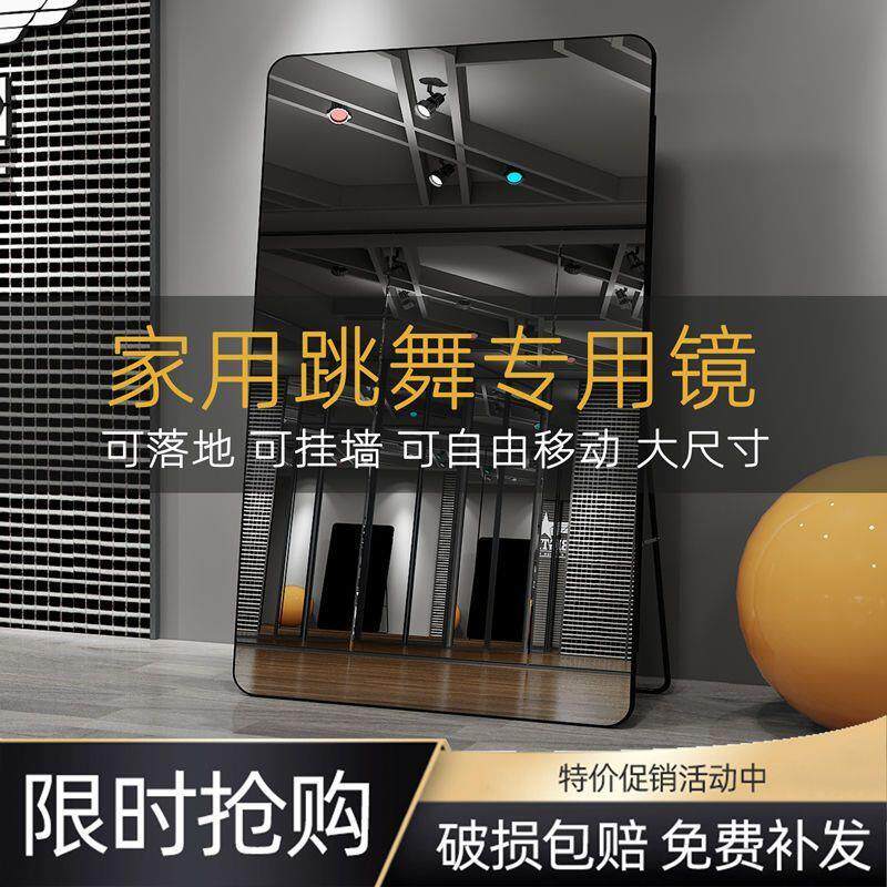 镜子全身镜落地式穿衣镜ins卧室家用少女墙上贴墙自粘拍照试衣镜