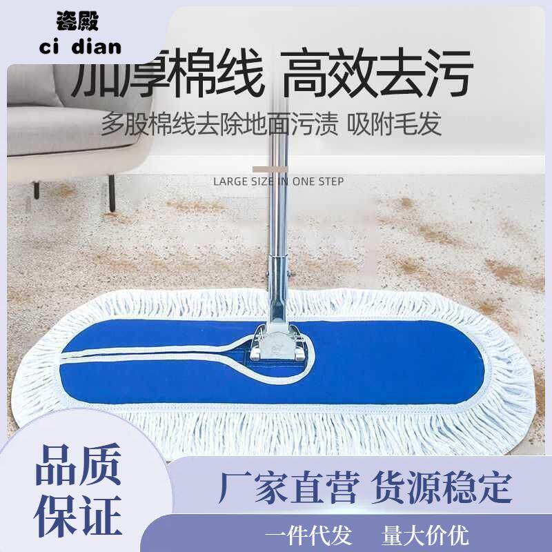 平板拖把大拖把公用场所商用拖大面积拖地工厂车间酒店办公室用