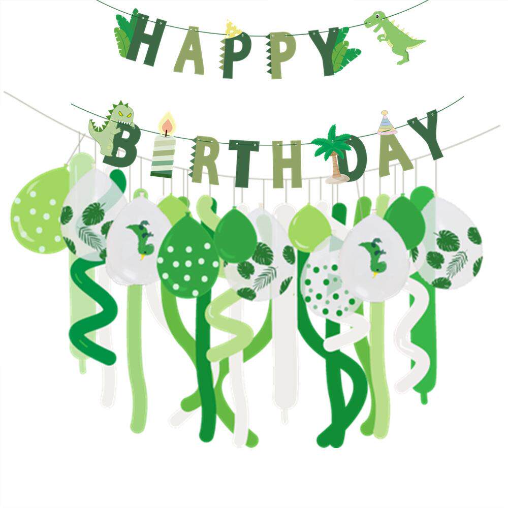 INS森系卷卷气球套装 卡通恐龙生日字母拉旗儿童生日派对布置装饰