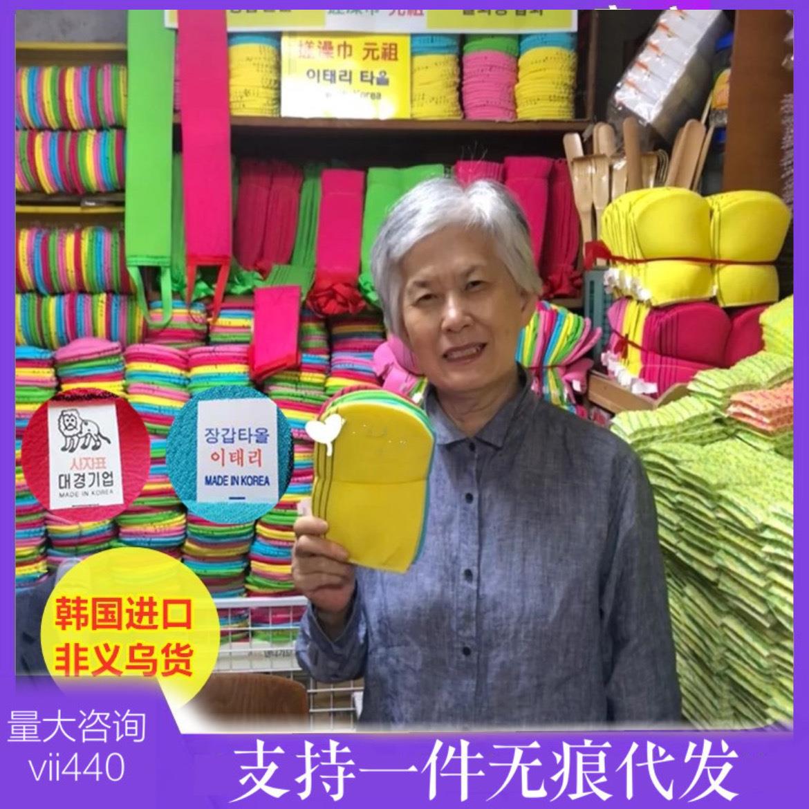 韩国 老奶奶搓澡巾 成人儿童搓泥不疼沐浴手套省力拉背条擦澡巾