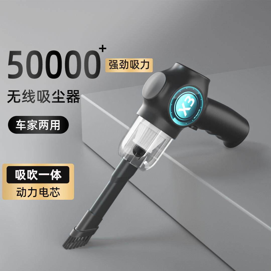 车载吸尘器无线吹吸桌面家用小型抽气手持式大功率汽车车用吹尘器