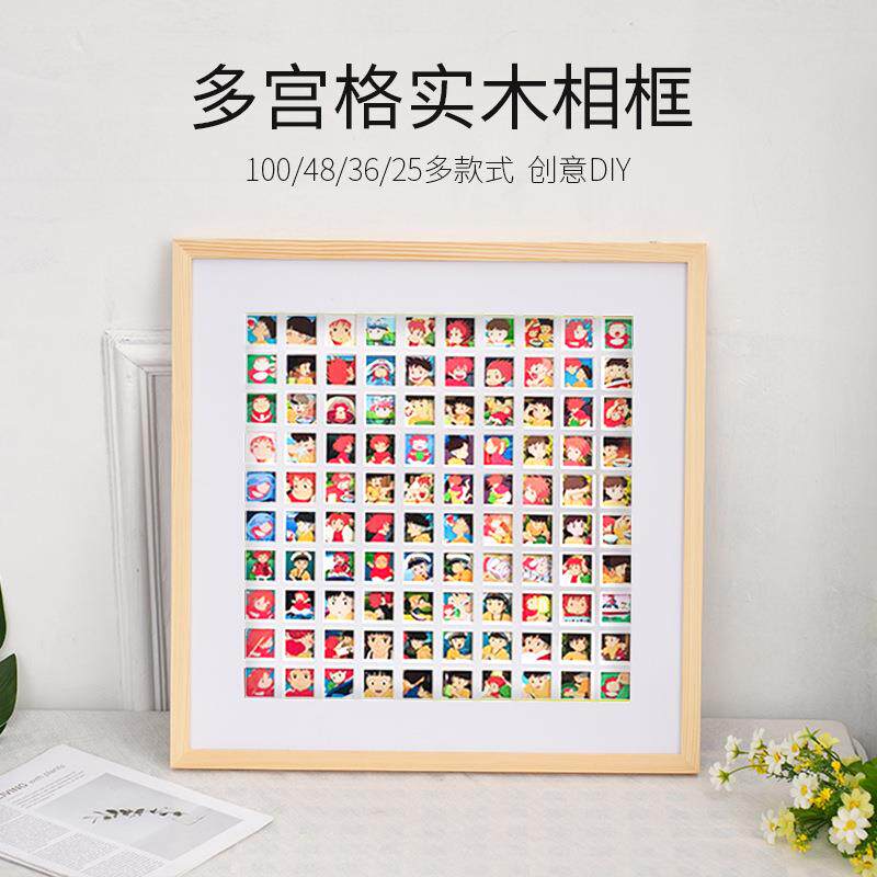 百寿图多49宫格实木相框DIY创意手写祝福喜图画框挂墙 美甲展示架