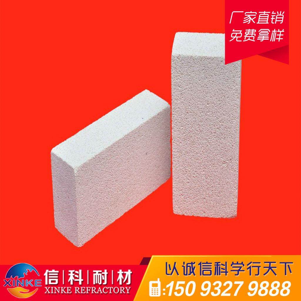 轻质莫来石保温隔热耐火砖、莫来石轻质砖、河南新密轻质耐火砖