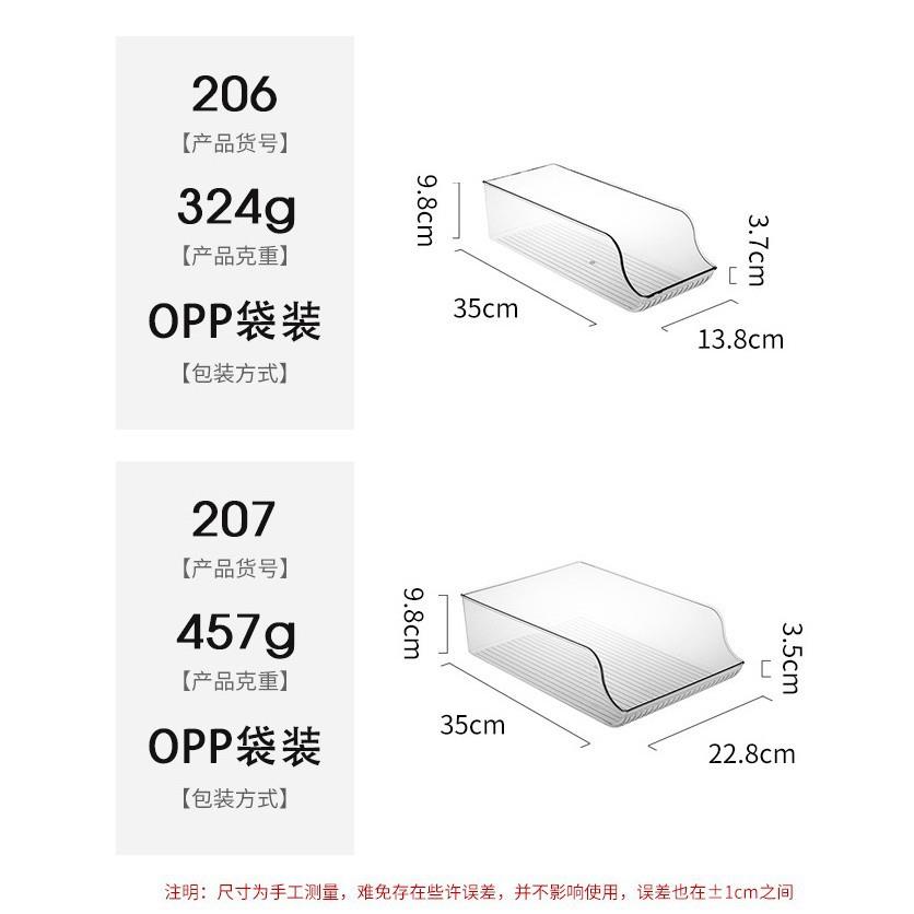 厨房冰箱盒放饮料罐易拉罐收纳盒pet双层整理盒子透明堆叠存储盒